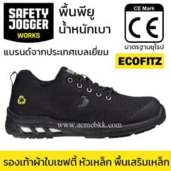 รองเท้า safety ผ้าใบ