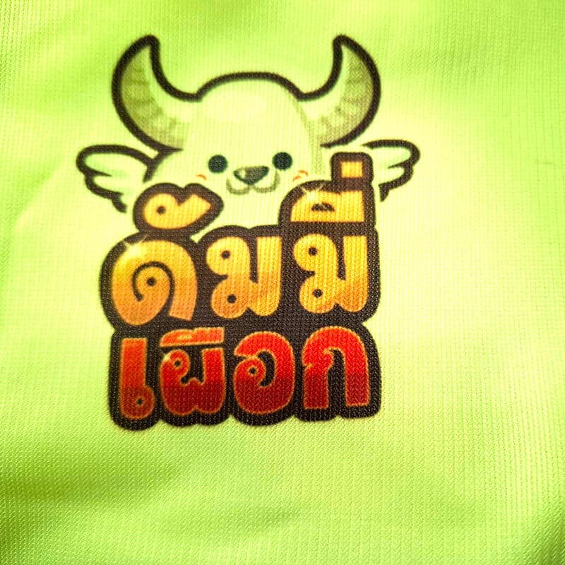 เสื้อจราจร